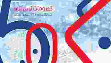 el3rod.com00001-814