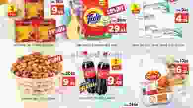 el3rod.com00001-838