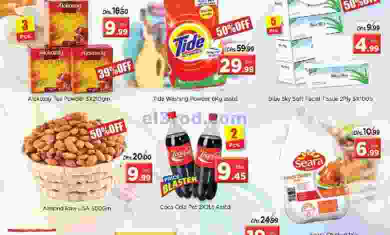 el3rod.com00001-838