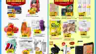 عروض جراند هايبر الكويت 21 حتى 22-12-2020 el3rod.com00001-849