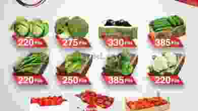 عروض جمعية الشعب التعاونية الاثنين 21-12-2020 el3rod.com00001-851