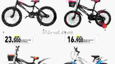 عروض مركز الصفا للتسوق عمان 21 حتى 26-12-2020 el3rod.com00001-862