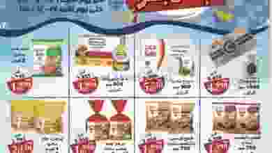 el3rod.com00001-875