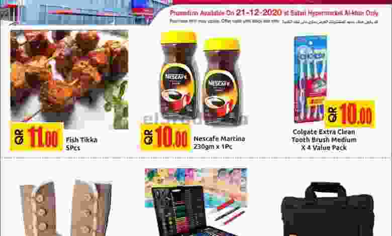 el3rod.com00001-881
