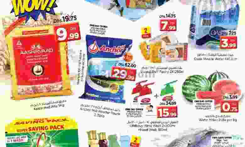 عروض نستو الفجيرة الامارات 21 حتى 23-12-2020 el3rod.com00001-888
