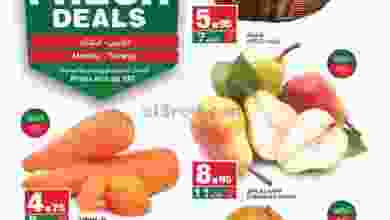 عروض سبار السعودية 21 حتى 22-12-2020 طازج el3rod.com00001-894