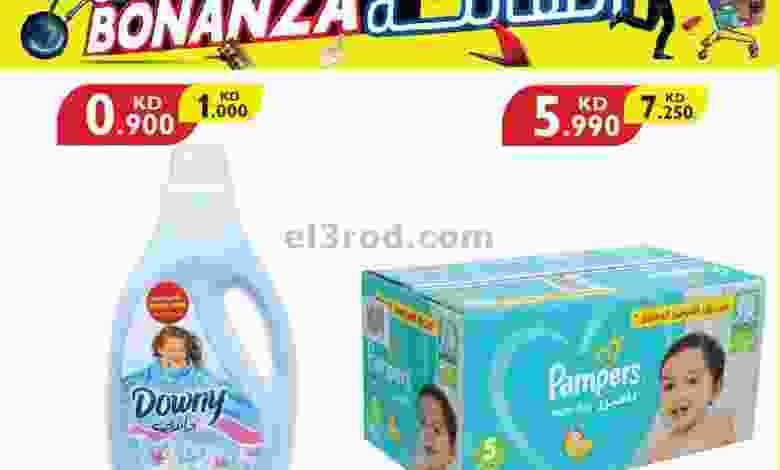 el3rod.com00001-9