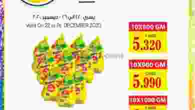 el3rod.com00001-903