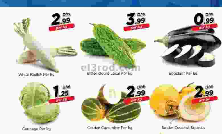 عروض نستو الفجيرة مول الامارات الثلاثاء 22-12-20.. el3rod.com00001-912