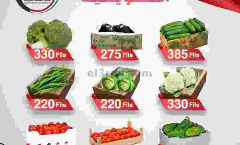 عروض جمعية الشعب التعاونية الثلاثاء 22-12-2020 el3rod.com00001-915