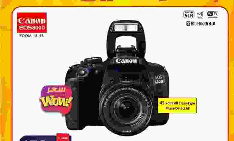 عروض يوريكا الكويت من 3-12-2020 حاجات el3rod.com00001-93