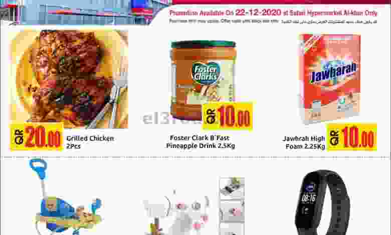 el3rod.com00001-940