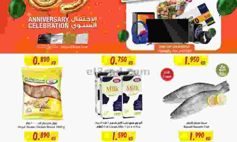 عروض مركز سلطان الجملة 23 حتى 29-12-2020 مواسم el3rod.com00001-949