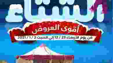 el3rod.com00001-972