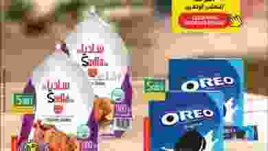 el3rod.com00001-973