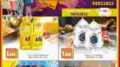 el3rod.com00001-982