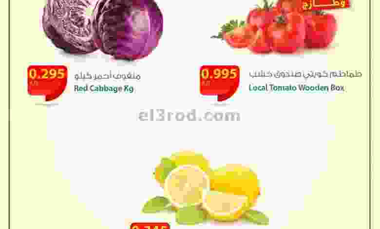 el3rod.com00001-987
