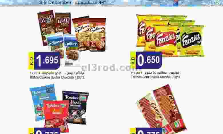 el3rod.com00001-99