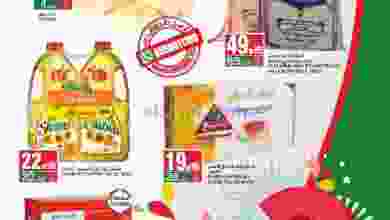 عروض سبار السعودية 23 حتى 29-12-2020 el3rod.com00001-992