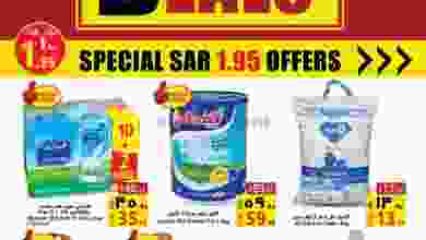 عروض جراند مارت الدمام 23 حتى 29-12-2020 el3rod.com00001-993