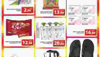 عروض جراند مينى مول الامارات الاربعاء 30-12-2020 el3rod.com00002-1030