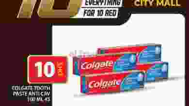 عروض جراند سيتى مول الامارات الاربعاء 30-12-2020 el3rod.com00002-1055