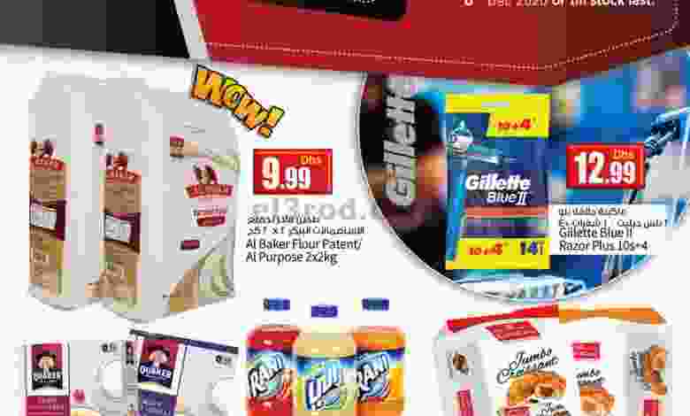 el3rod.com00002-165