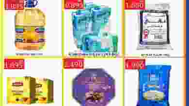 el3rod.com00002-275