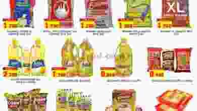 عروض امباسادور هايبر ماركت 11 حتى 20-12-2020 el3rod.com00002-376