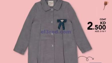 عروض مركز النصر الرياضي من 19-12-2020 el3rod.com00002-625