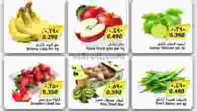 عروض زم زم هايبر ماركت عمان حتى 20-12-2020 el3rod.com00002-628