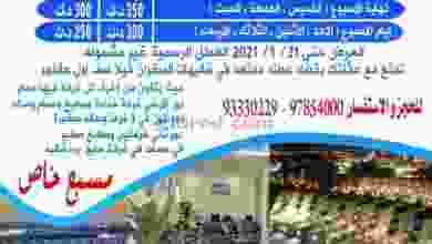 el3rod.com00002-656