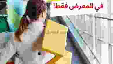 el3rod.com00003-200