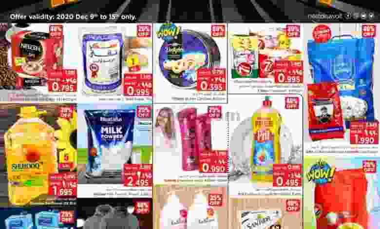 عروض نستو الكويت 9 حتى 15-12-2020 الاحتفال el3rod.com00003-212