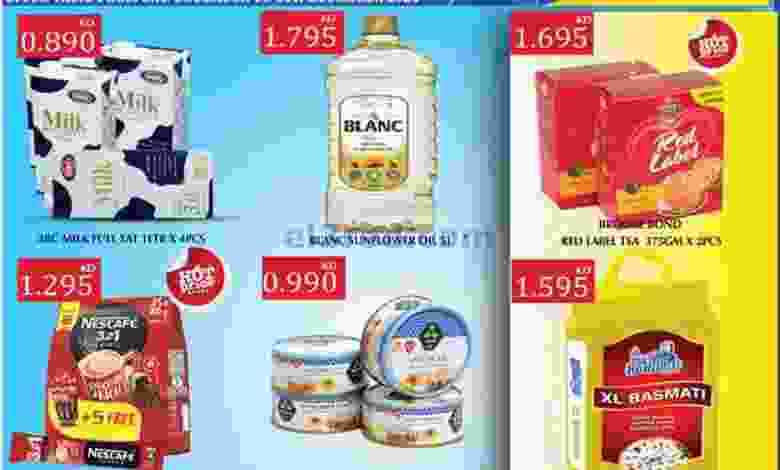 عروض مانجو هايبر ماركت 2 حتى 8-12-2020 خفض السعر el3rod.com00003-33