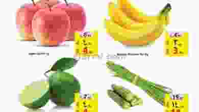 عروض جراند مارت الدمام 13 حتى 15-12-2020 el3rod.com00003-330
