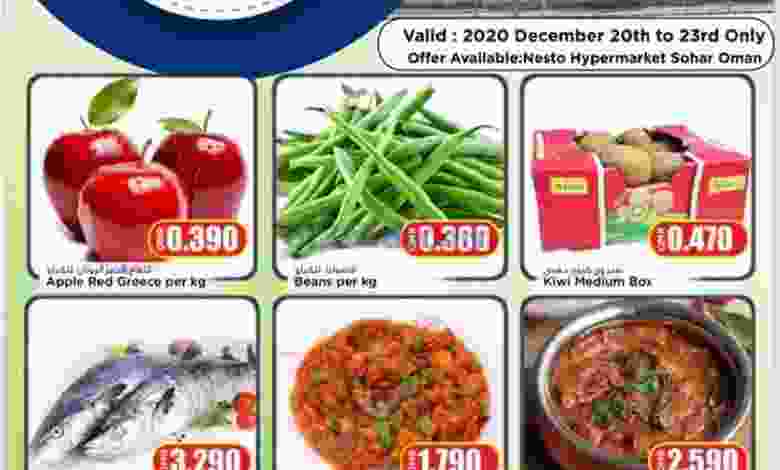 عروض نستو هايبر ماركت صحار 20 حتى 23-12-2020 el3rod.com00003-538