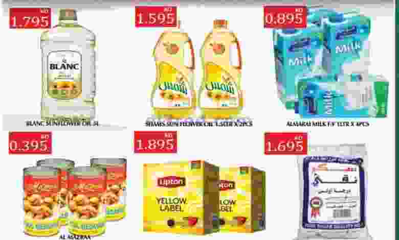 عروض مانجو هايبر ماركت 23 حتى 29-12-2020 كريسماس el3rod.com00003-640