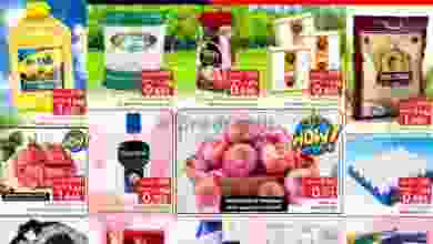 عروض نستو الكويت 16 حتى 22-12-2020 صفقة ضخمة el3rod.com00004-388