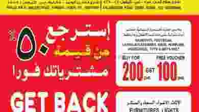 عروض انصار جاليري الامارات 28-12 حتى 26-1-2021 el3rod.com00004-706