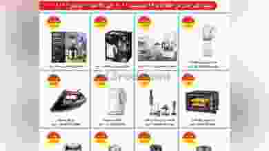 عروض جمعية ضاحية الشهداء التعاونية حتى 10-1-2021 el3rod.com00004-732