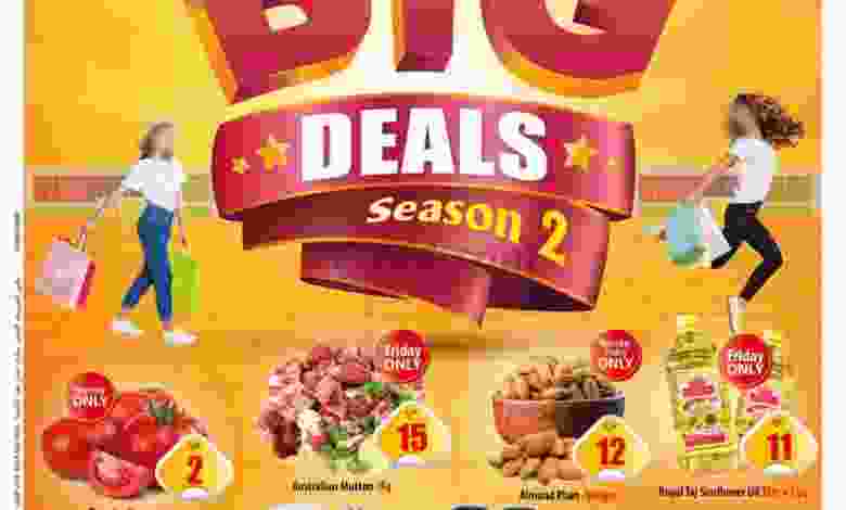 عروض باريس هايبر ماركت قطر 10 حتى 16-12-2020 el3rod.com00005-194