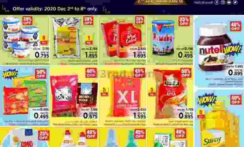 عروض نستو الكويت 2 حتى 8-12-2020 مكافأت إنعام el3rod.com00005-2
