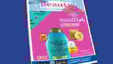 عروض كارفور مصر|من 2-12-2020 حتى 15-12-2020 el3rod.com00005-21