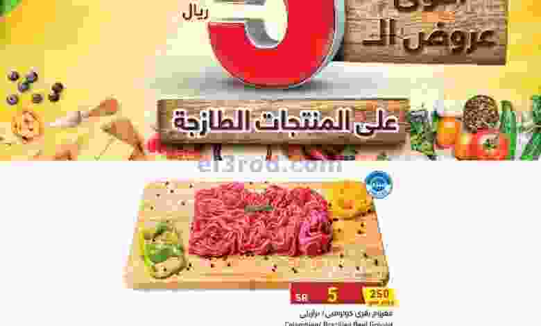 el3rod.com00005-349