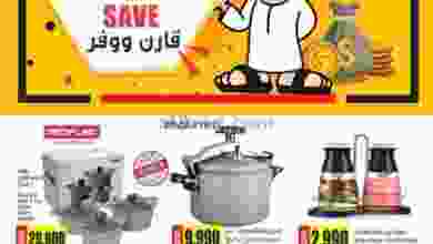 el3rod.com00005-392