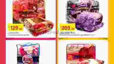 el3rod.com00005-675
