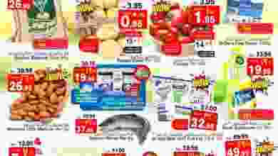 عروض نستو الخرج 13 حتى 15-12-2020 لا تهزم أسعار el3rod.com00006-260