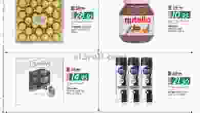 عروض صفا إكسبريس الامارات 30-12 حتى 10-1-2021 el3rod.com00006-652