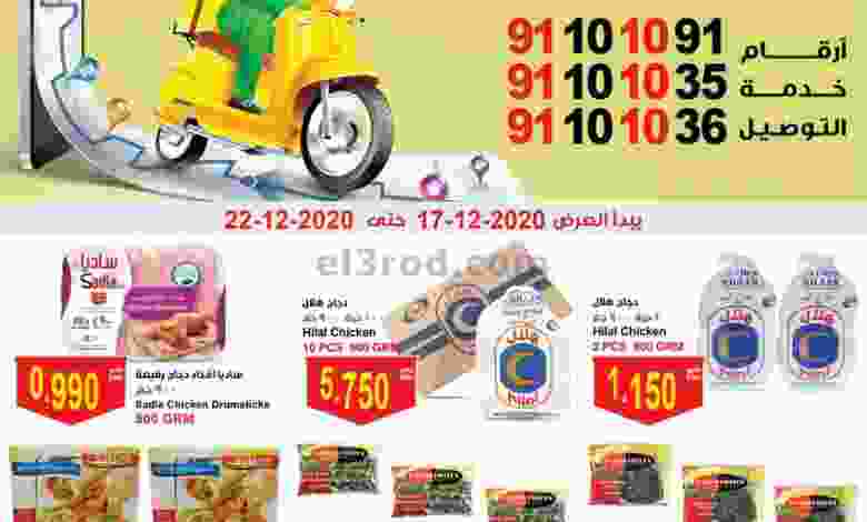 el3rod.com00007-323